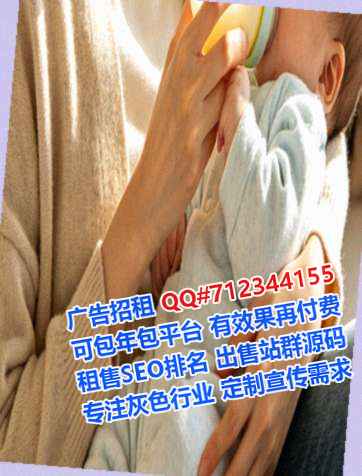 内蒙古试管婴儿信息技术有限公司